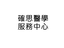 本頁圖片/檔案 - sponsor_logo_6